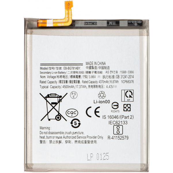 Acumulator Samsung Galaxy A52 5G