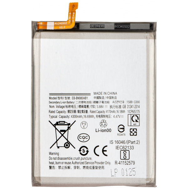 Acumulator Samsung Galaxy Note 20