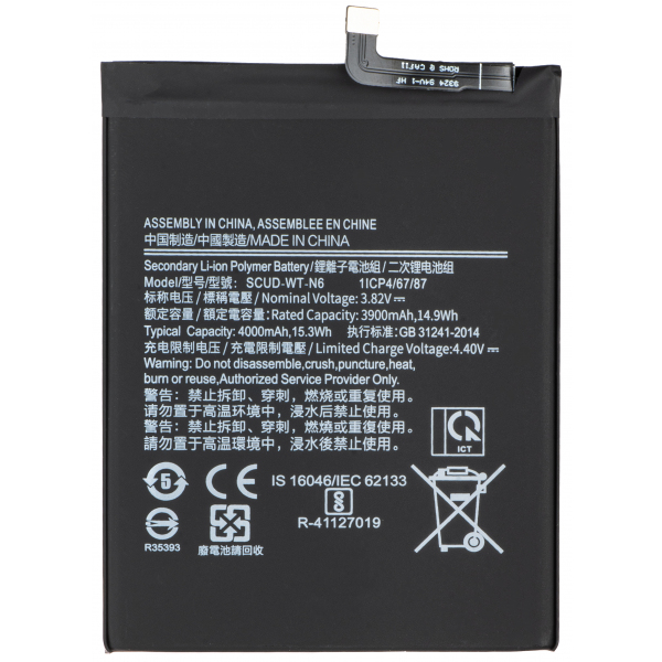 Acumulator Samsung Galaxy A20s