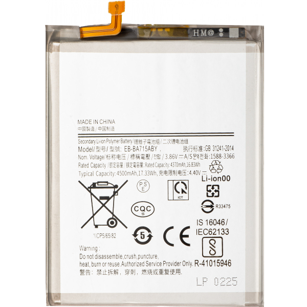 Acumulator Samsung Galaxy A71