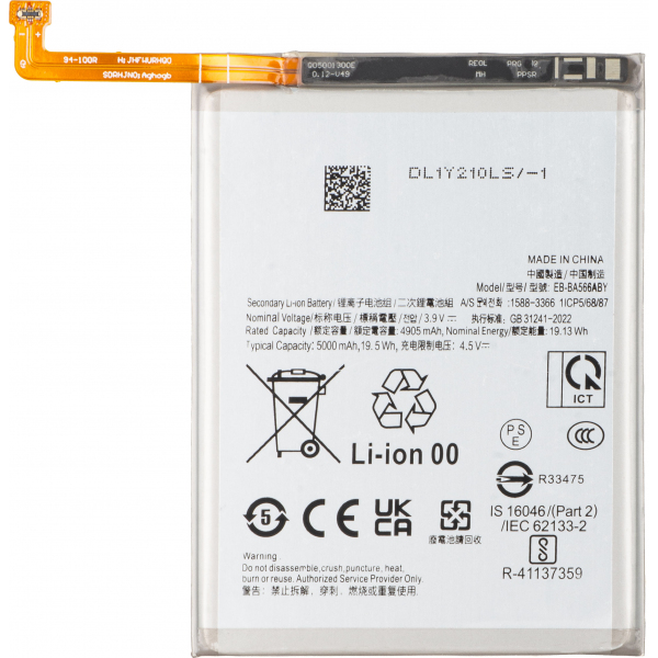 Acumulator Samsung Galaxy A56