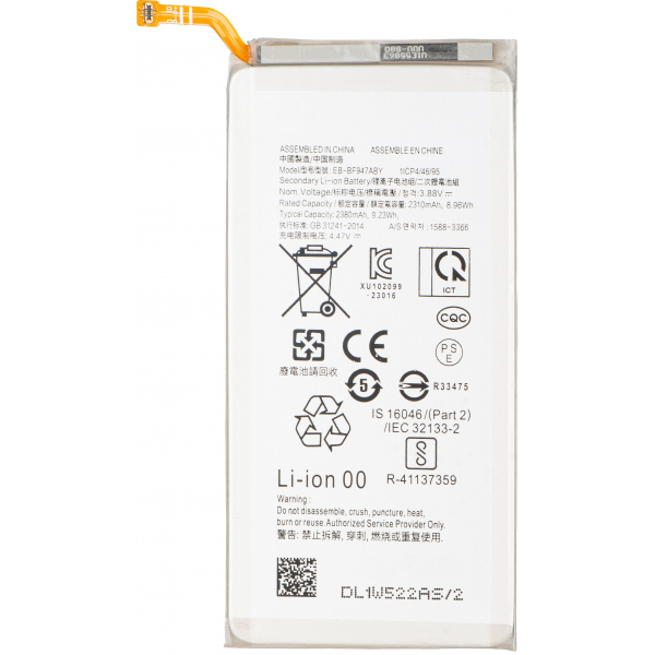 Acumulator Samsung Galaxy Z Fold 5