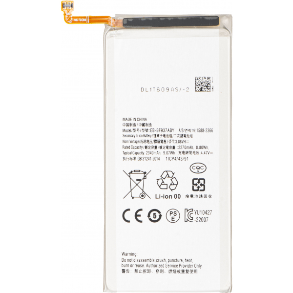 Acumulator Samsung Galaxy Z Fold 4