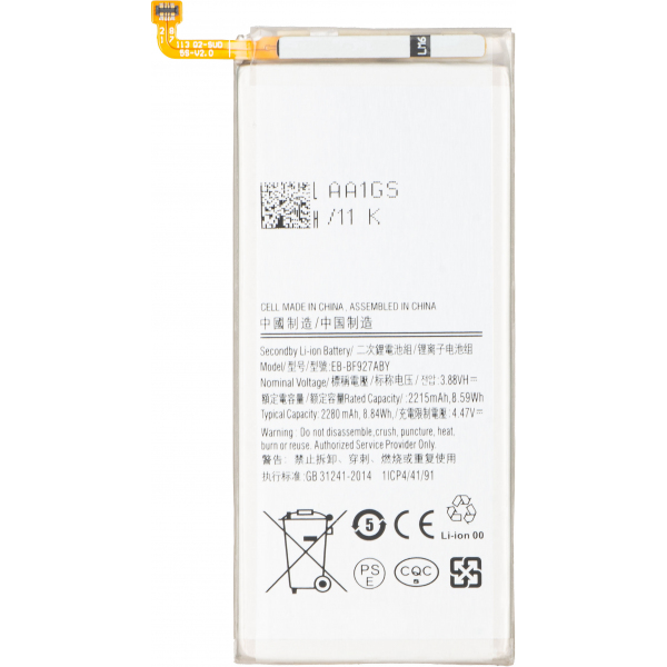 Acumulator Samsung Galaxy Z Fold 3 5G