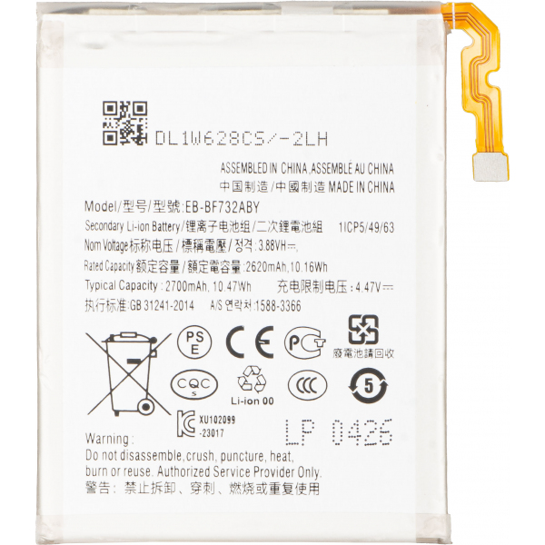 Acumulator Samsung Galaxy Z Flip 5