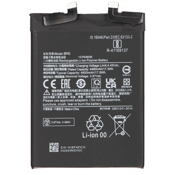 Acumulator Xiaomi 12 Pro
