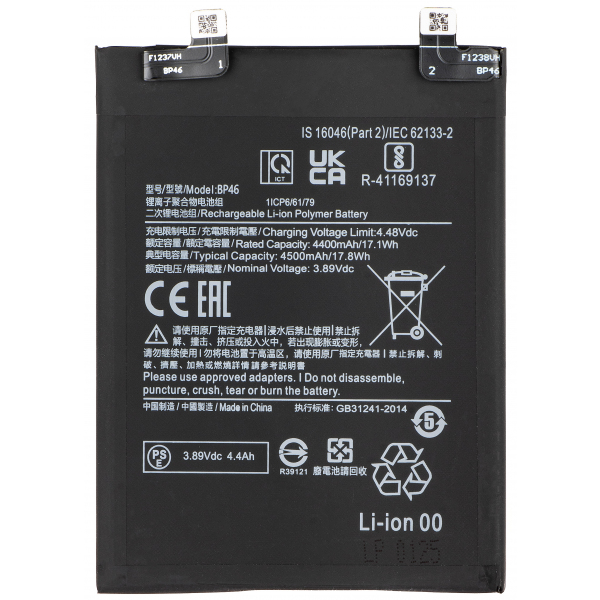 Acumulator Xiaomi 12X