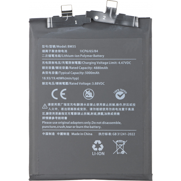 Acumulator Xiaomi 13T Pro
