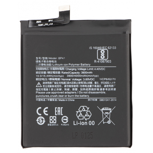 Acumulator Xiaomi Mi 9T
