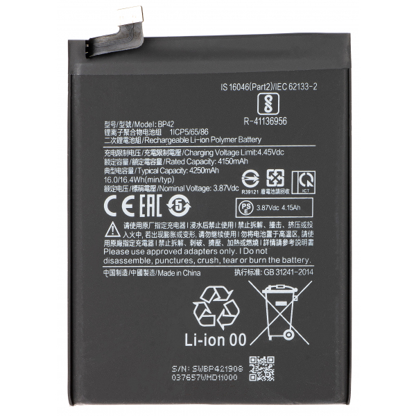 Acumulator Xiaomi Mi 11 Lite 5G