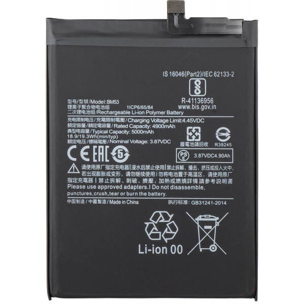 Acumulator Xiaomi Mi 10T 5G