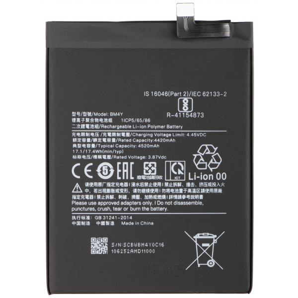 Acumulator Xiaomi Poco F3