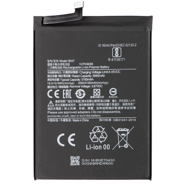 Acumulator Xiaomi Poco X3 Pro