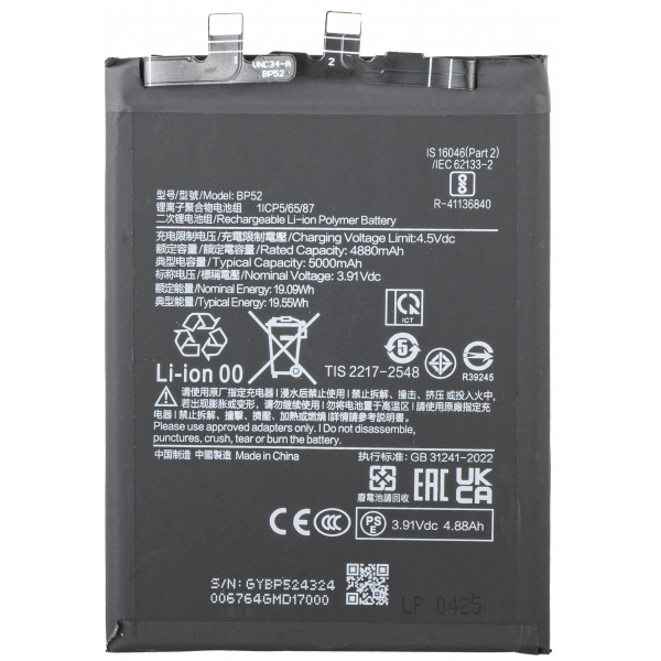 Acumulator Xiaomi Poco F6