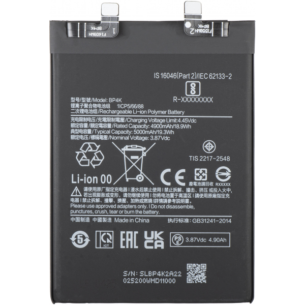 Acumulator Xiaomi Redmi Note 12 Pro 5G