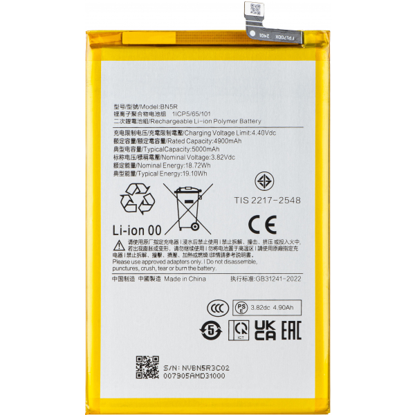 Acumulator Xiaomi Poco C61