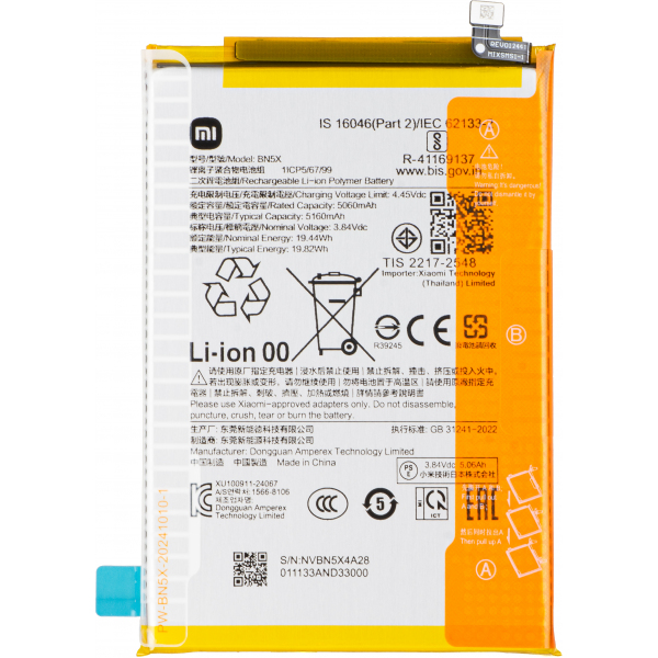 Acumulator Xiaomi Poco C75 5G