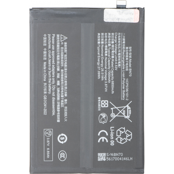Acumulator Xiaomi Poco M7 4G