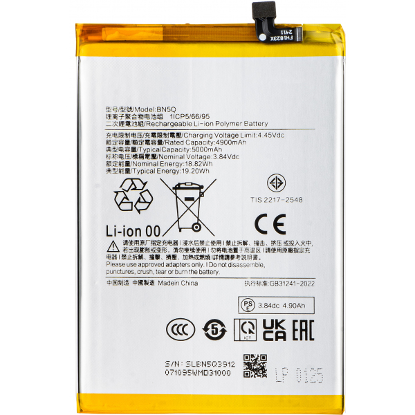 Acumulator Xiaomi Redmi 13C 5G