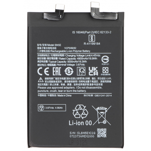 Acumulator Xiaomi Redmi Note 11 Pro