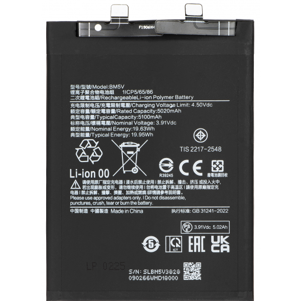 Acumulator Xiaomi Redmi Note 13 Pro 5G