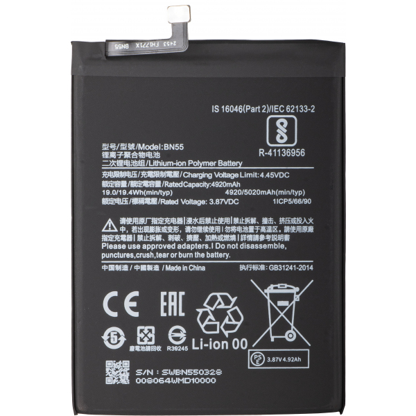 Acumulator Xiaomi Redmi Note 9S