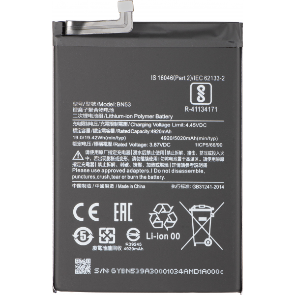 Acumulator Xiaomi Redmi Note 9 Pro