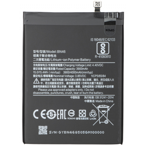 Acumulator Xiaomi Redmi Note 8T
