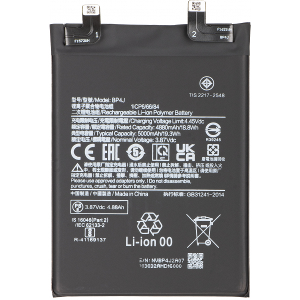 Acumulator Xiaomi Redmi Note 12 Pro Plus