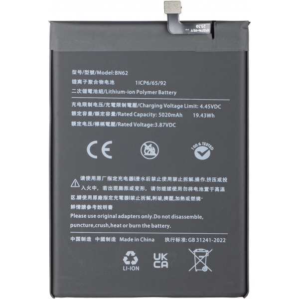 Acumulator Xiaomi Redmi 9T
