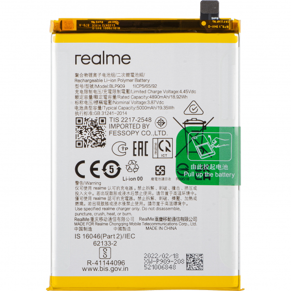 Acumulator Realme 9 5G