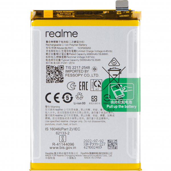 Acumulator Realme 9 Pro