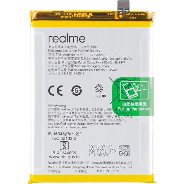 Acumulator Realme C25Y