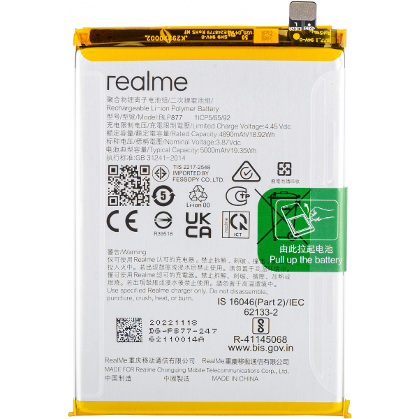 Acumulator Realme Note 50
