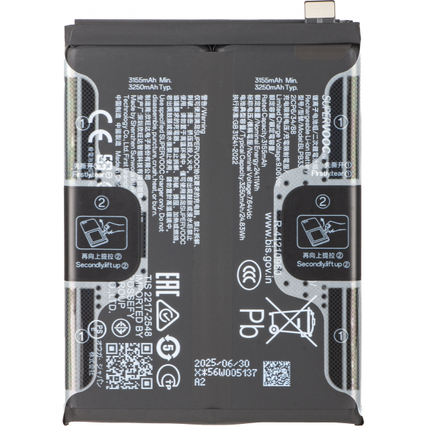 Acumulator Realme GT 7 Pro