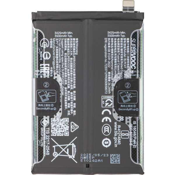 Acumulator Realme GT 7