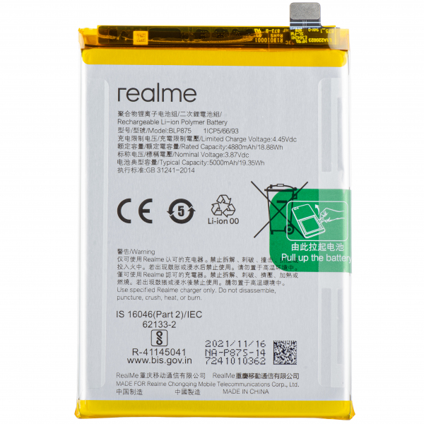 Acumulator Realme C55