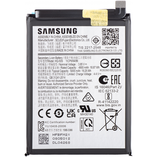 Acumulator Samsung Galaxy A02s