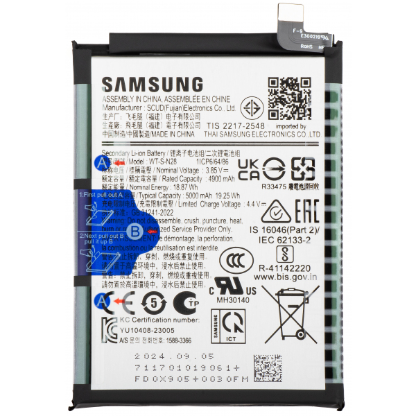 Acumulator Samsung Galaxy A05