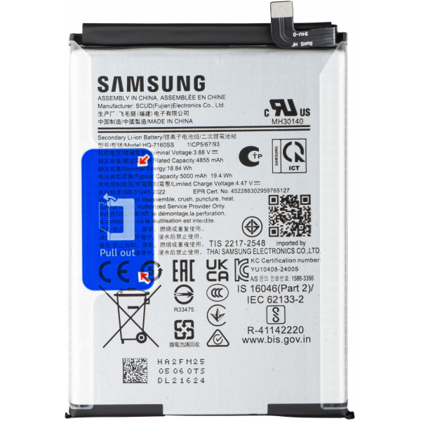 Acumulator Samsung Galaxy A06