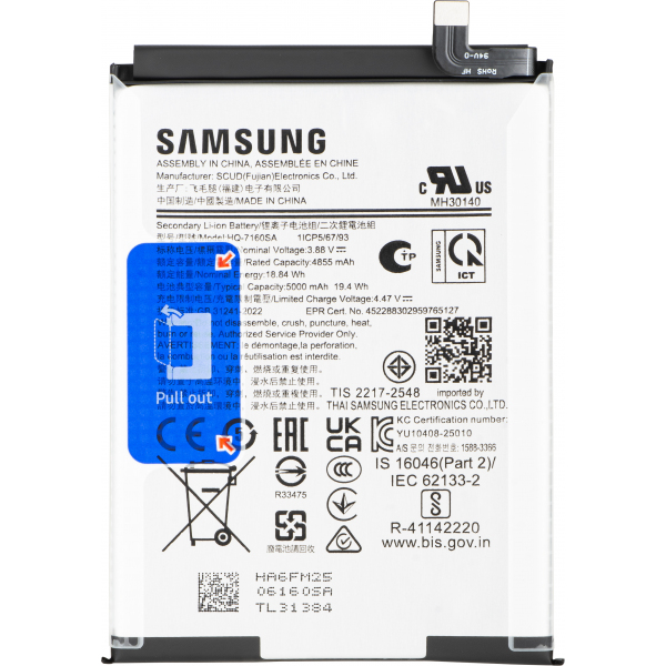 Acumulator Samsung Galaxy A07 4G