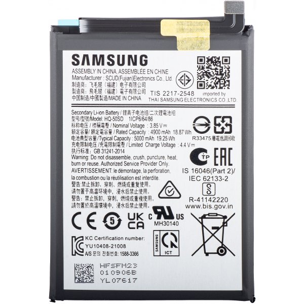 Acumulator Samsung Galaxy A03s