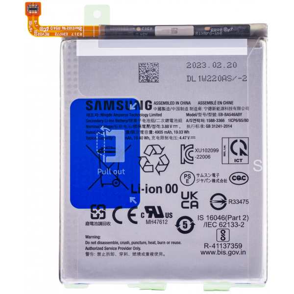 Acumulator Samsung Galaxy A25