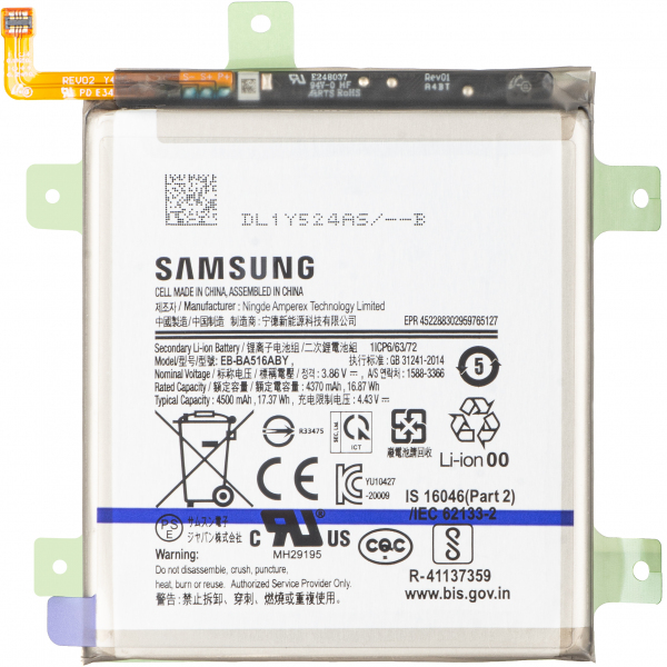 Acumulator Samsung Galaxy A51 5G