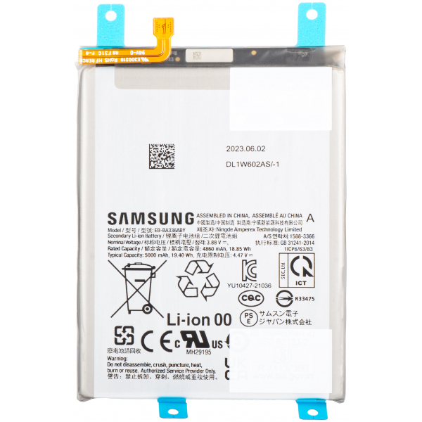 Acumulator Samsung Galaxy A33 5G