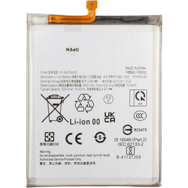 Acumulator Samsung Galaxy A25 5G