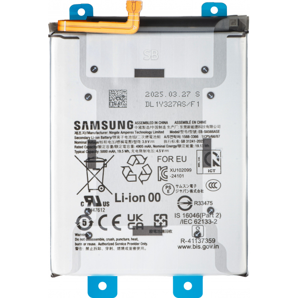 Acumulator Samsung Galaxy A56