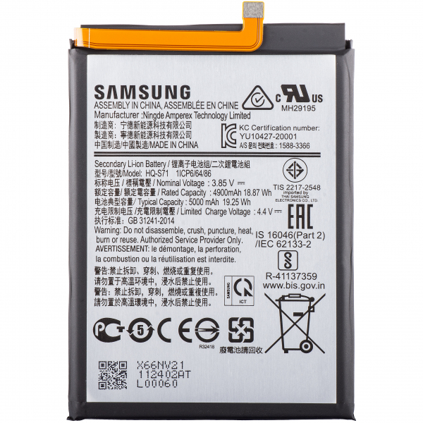 Acumulator Samsung Galaxy M11