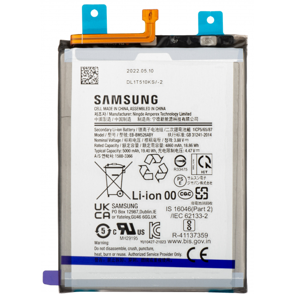 Acumulator Samsung Galaxy A23
