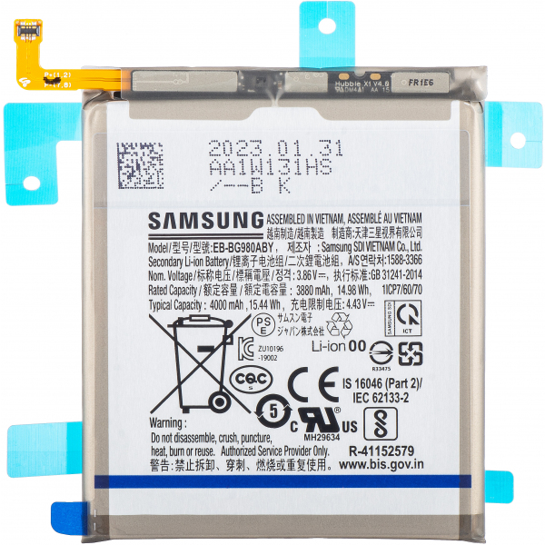Acumulator Samsung Galaxy S20 5G